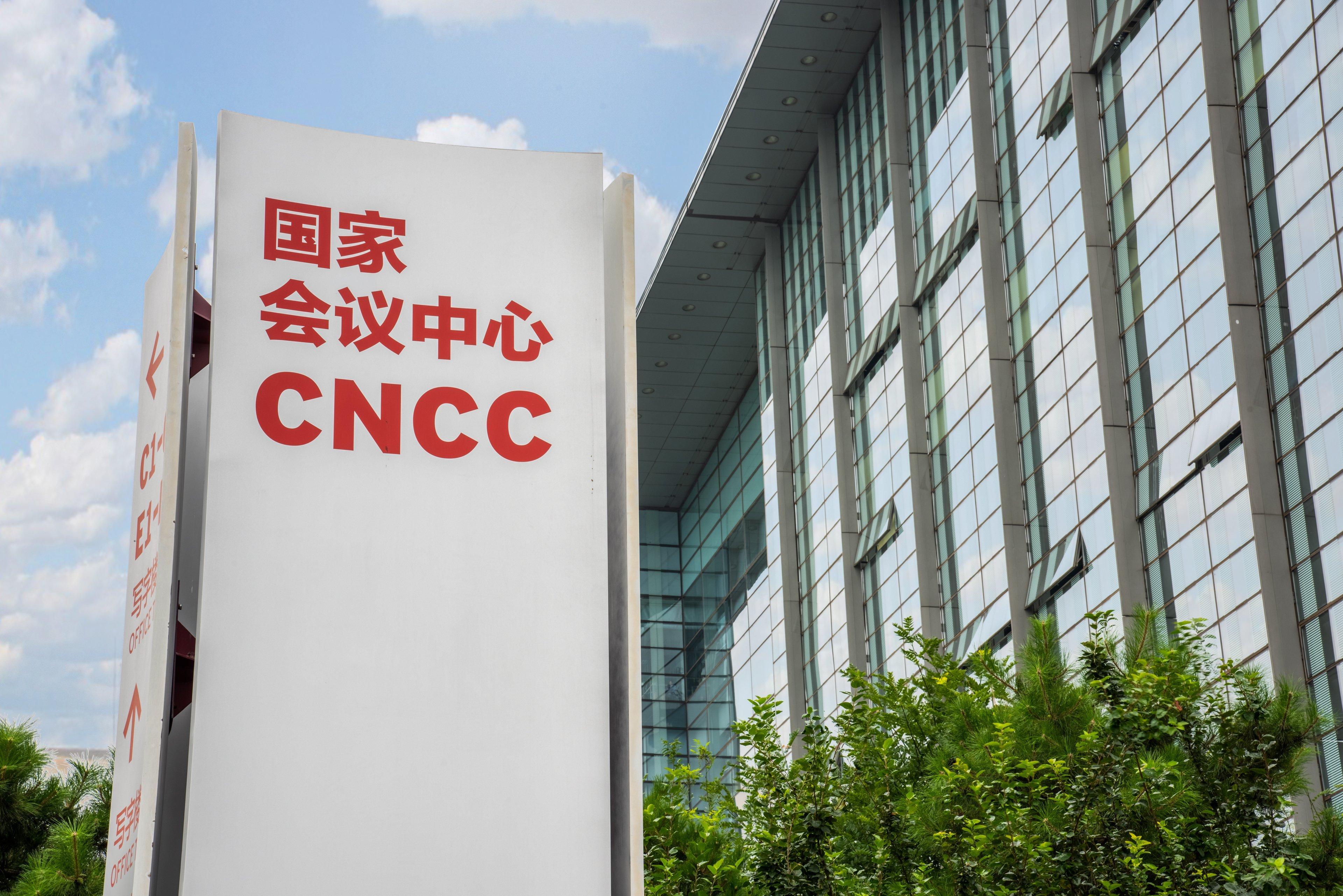 ホリデイイン北京海淀 エクステリア 写真